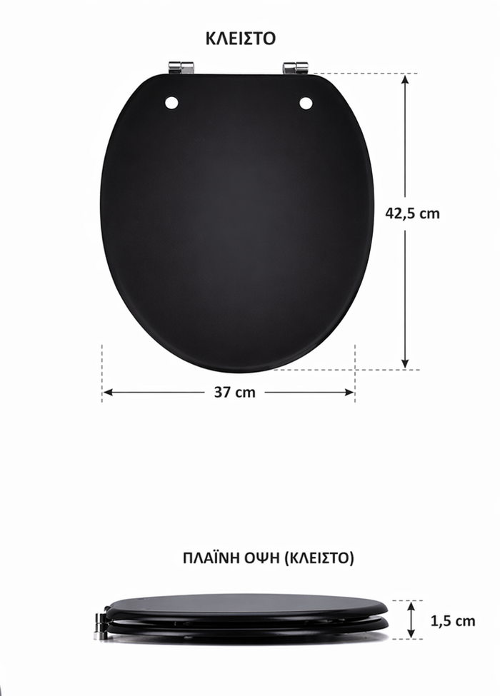 MRShome Kapaki Lekanis apo MDF 42.5x37x1.5cm Black