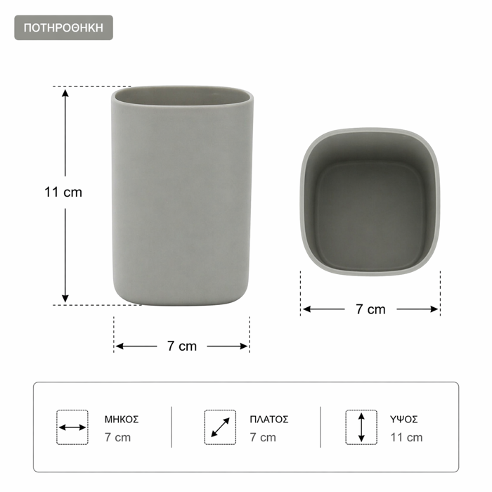 MRShome Set Baniou apo PP 3 Temaxion Grey