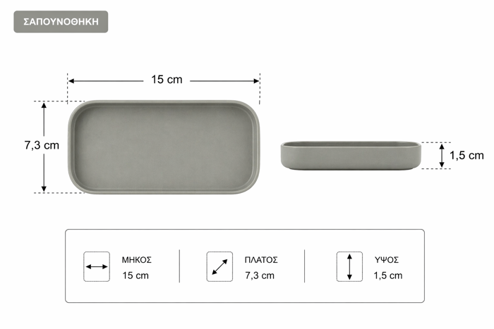 MRShome Set Baniou apo PP 3 Temaxion Grey