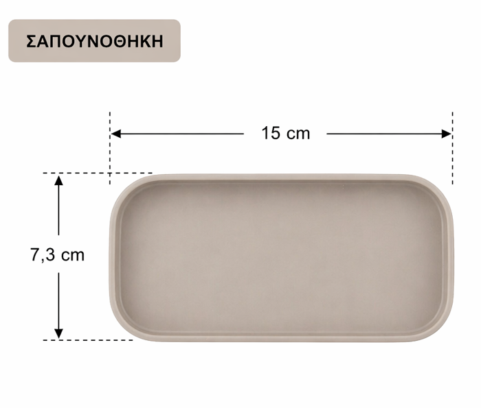 MRShome Set Baniou apo PP 3 Temaxion Brown