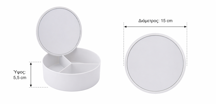 MRShome Kouti Apothikefsis PP me Kathrepti 14x5cm White