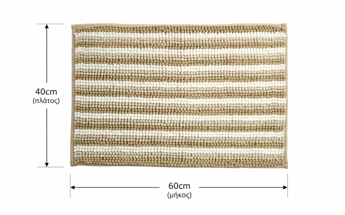 MRShome Pataki Baniou 60x40cm Kafe/Lefko