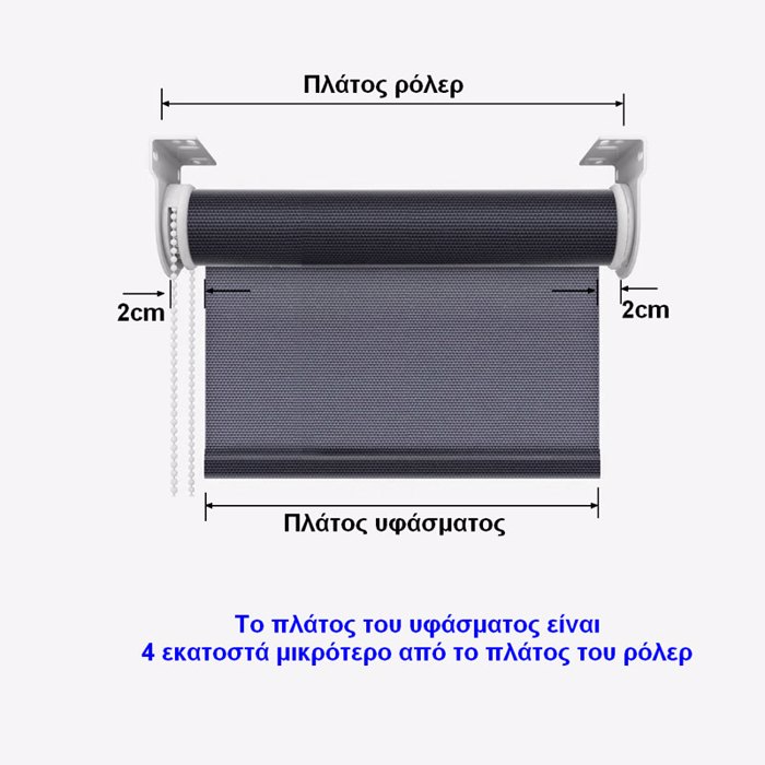Elite Blinds Roler Merikis Skiasis Diafano Anoixto Kafe 'Carina' 7005-85