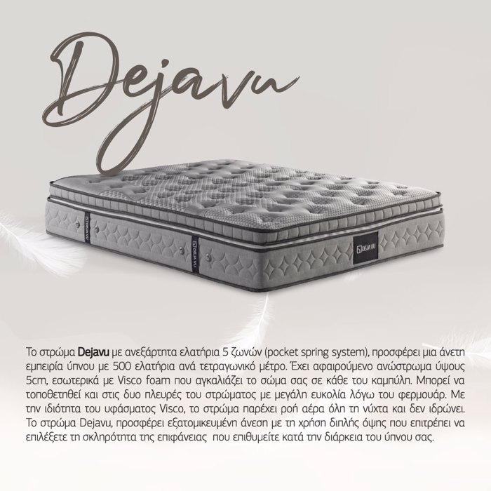 Liberta - Maison DEJA VU Stroma Ggri 160x200x34cm 09-1728